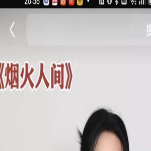 李佳琦为啥也走了那英的老路？79的眉笔不贵是网友有仇富心理？