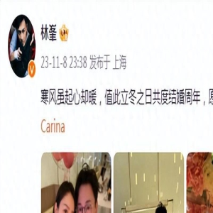 林峯庆祝结婚四周年，带张馨月过二人世界，女儿已3岁仍未办婚礼