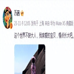 万茜庆祝女儿满6岁，感慨宝贝长得太快，小公主cos宇航员萌态百出