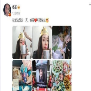 刘诗诗陪杨幂过生日，杨幂眼圈泛红似哭过，唐嫣无表示引质疑