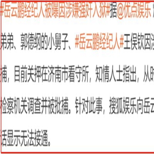 涂磊被实名举报强奸，本尊回应否认，是谁在说谎？