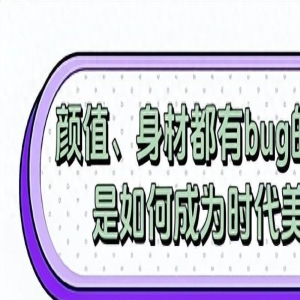 个不高、唇又厚的山口百惠，是如何成为时代美人的？原因都在这了