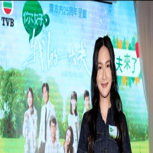 不急上位！TVB“星二代”女星新剧首播！称拍剧获爸爸教路