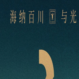 上影节“4K修复”片单公布 《悲情城市》确定展映