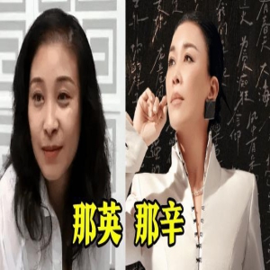 “最黑就是两姐妹，不签约别想晋级”！海鸣威爆料，直指那英那辛