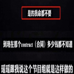 曝多个明星力挺李玟！张伦硕直言厚颜无耻，穆婷婷坦言难以相信