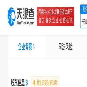 揭秘电影孤注一掷出品公司 质疑孤注一掷侵权公司已登记著作权 电影孤注一掷被指侵权