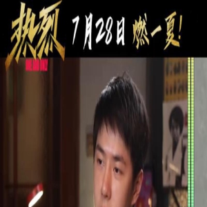 《热烈》特辑爆笑来袭 岳云鹏：我外形最像王一博
