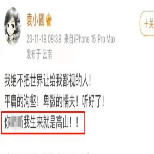 “张桂梅电影”，口碑反转再反转？