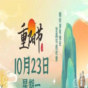 10月23日，星期一，每天60秒吃瓜娱乐圈大事件！