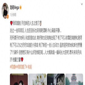 31岁知名女星官宣结婚！晒结婚证大秀幸福，其老公身材魁梧能力强