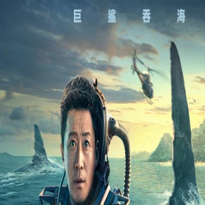 《巨齿鲨2》曝预告 杰森·斯坦森吴京对抗巨齿鲨群