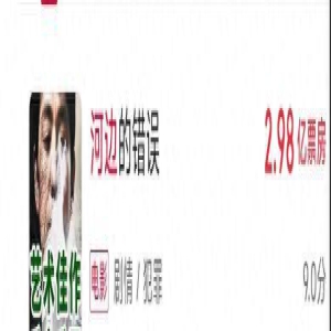 科学家当“粉头”、愈发“像”梁朝伟的朱一龙，“野心”不止于此