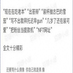 44岁周杰伦终于出事了!被台湾歌手指责吃老本,将粉丝当作提款机