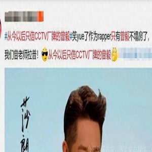 一场娱乐圈全民狂欢后,凤凰传奇为何成了圈内仅存的人间清醒?