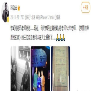 76岁歌唱家德德玛病逝!临终前状态差需搀扶坐轮椅,无法自己抬脚