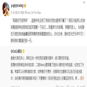 李玟骨灰10月底下葬，二姐透露遗产分配问题，不忘问妹夫要礼服