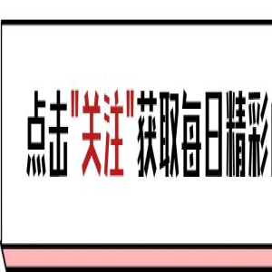 曝13岁王诗龄七夕官宣恋情，坐天台吃烛光晚餐，男方身份疑被扒