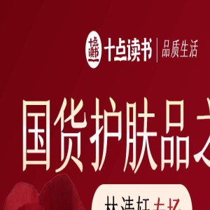 奚梦瑶嫁入豪门4年,真实生活曝光:原来我们都被骗了