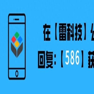 还在到处找资源？这个良心工具，全网番剧免费看！