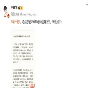 丁当等歌手声援五月天,举报者再发声