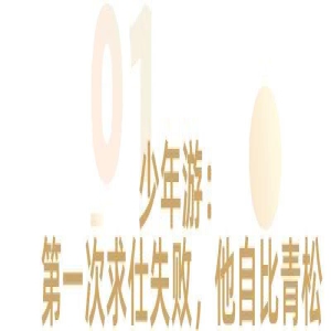 《长安三万里》走红1个月后，才真正读懂了李白