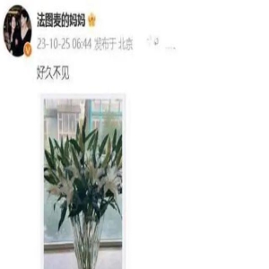 李咏去世5周年，曾经伤心欲绝的妻子和女儿，如今怎样了？