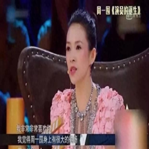 章子怡离婚后，为何网友喊话朱丹：看好自己老公周一围？朱丹真卑微吗？