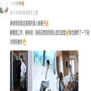 孙俪带娃工作两不误，美人鱼裙子获女儿称赞，却被网友吐槽太丑