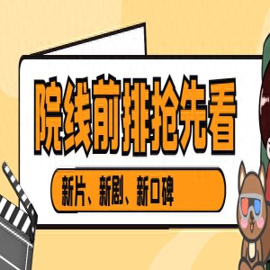 仅用3天就反超票房,新导演“段坤”赢麻了,也给林超贤上了一课