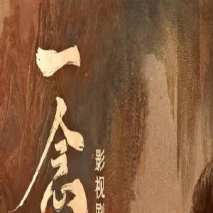 刘诗诗:古装巅峰之路,十部神作演绎风华绝代