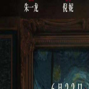 2023端午档预售票房破8000万 《消失的她》领跑