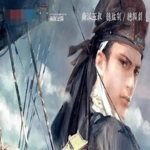 《藏海传》和《藏海花》有关系吗?《藏海传》导演是谁?