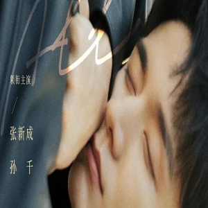 爱情电影《这么多年》密钥延期 延长上映至6.27