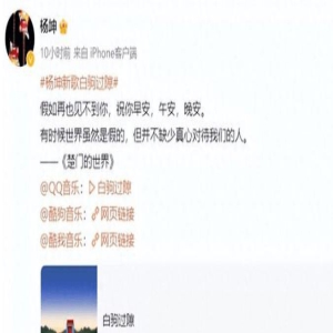 杨坤首次回应当年打压刀郎一事：苦过，累过，挣扎过，羞于回看