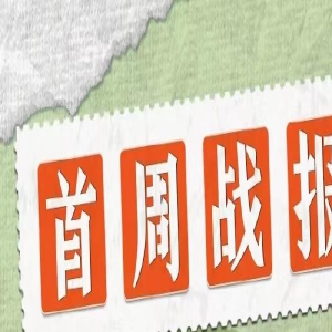 收视峰值破4！《父辈的荣耀》爆火，这位11岁的小演员功不可没！