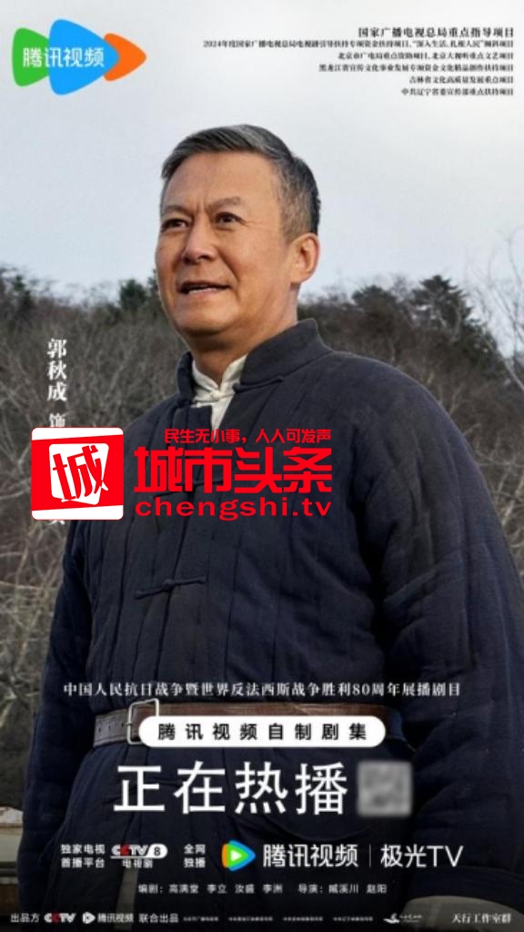 实力戏骨郭秋成亮相《好好的时光》 多元角色诠释演艺生涯 