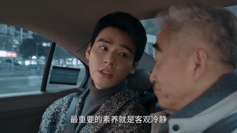 《家事法庭》第4集高能 龚俊任敏合力拆穿当事人虚伪面具