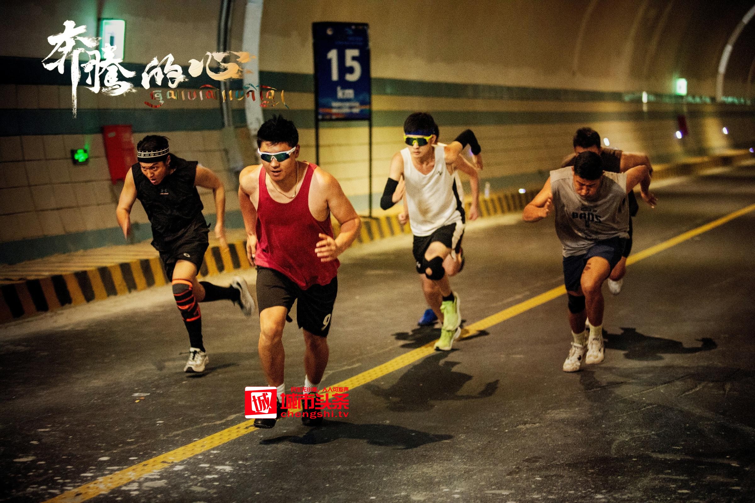 《奔腾的心》微光彰显时代暖流 高原故事治愈都市心灵