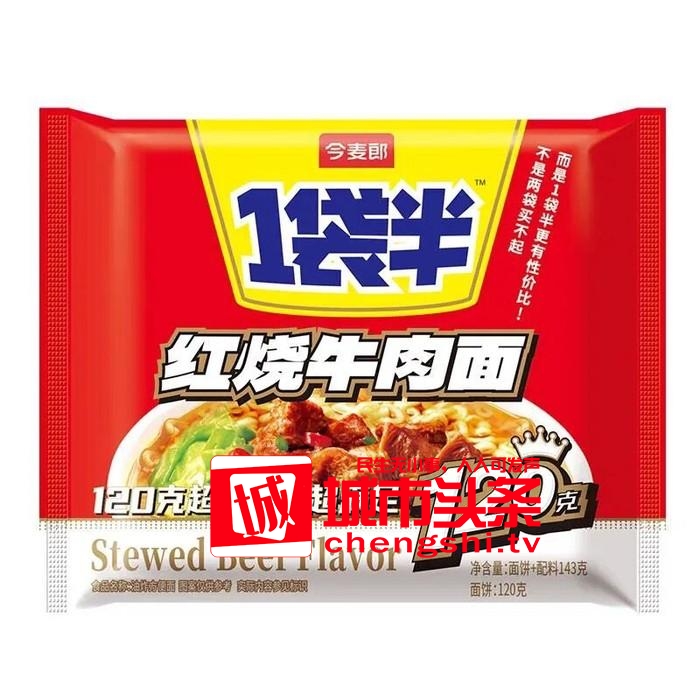 今麦郎“1桶半”“1袋半”产品再陷争议 部分商标曾被判无效